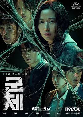 群体(全集)