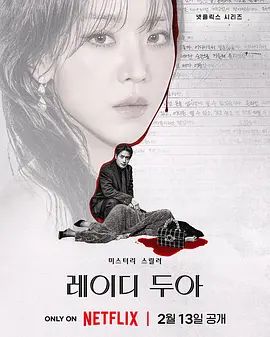 莎拉的真伪人生(全集)