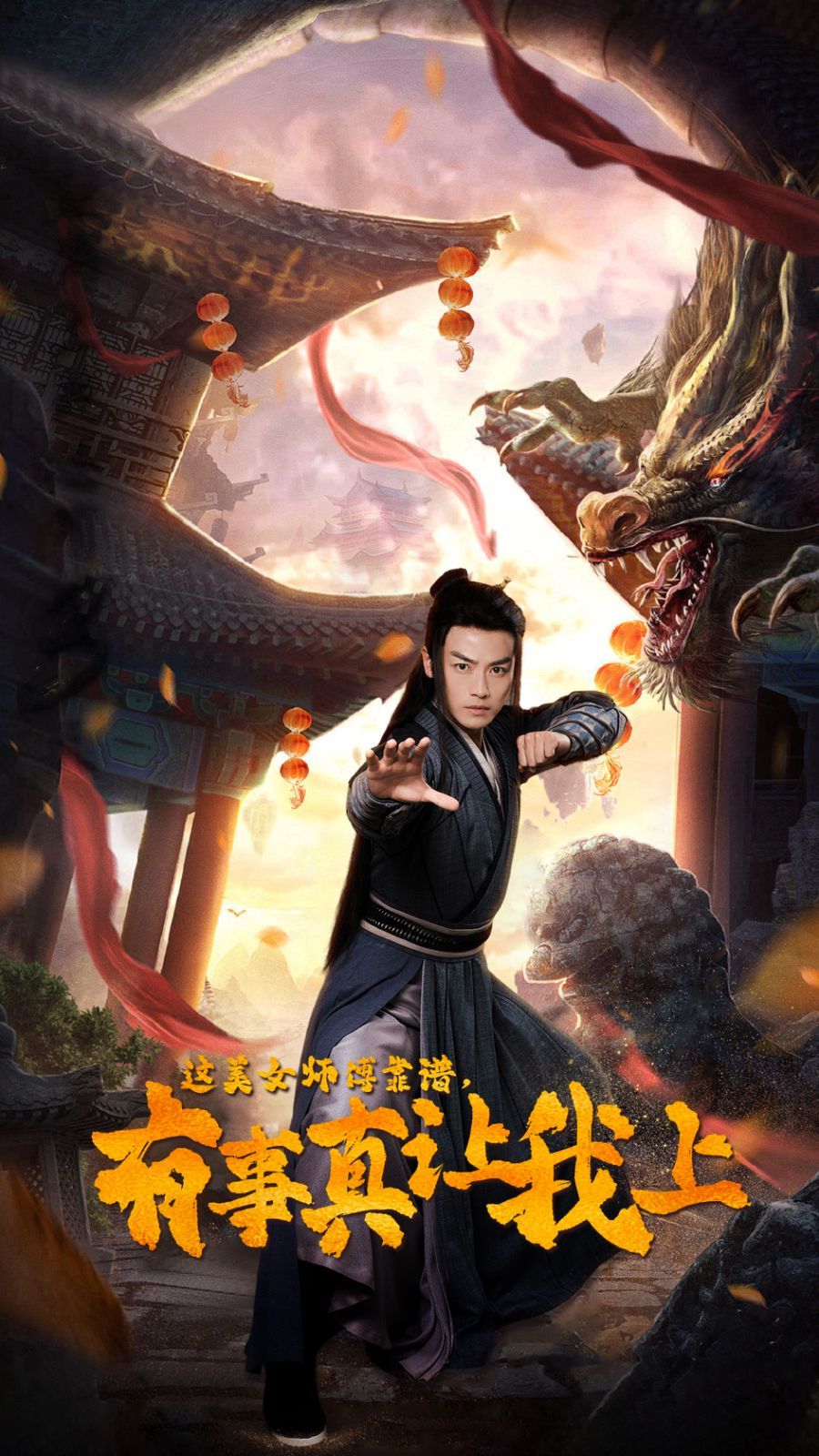 这美女师傅靠谱，有事真让我上 第1-20集