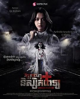 无影医魂(全集)