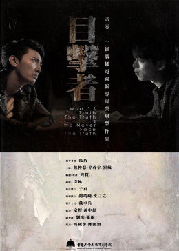 陪酒女离奇自杀(全集)