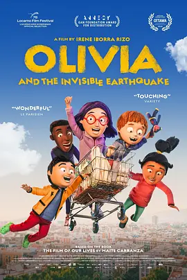 奥利维亚与无声震波