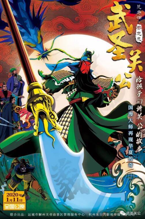 少儿国漫发布同名MV少儿国漫点燃少年心中的